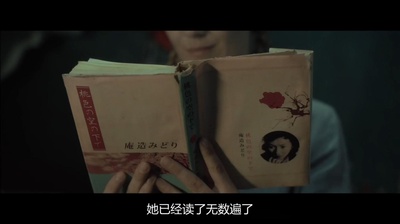 狐仙丽莎煞煞煞剧照的剧照