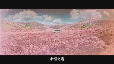 狐仙丽莎煞煞煞剧照的剧照