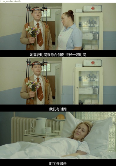 狐仙丽莎煞煞煞剧照的剧照