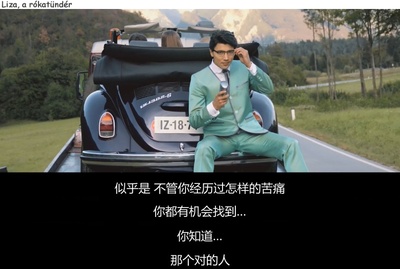 狐仙丽莎煞煞煞剧照的剧照