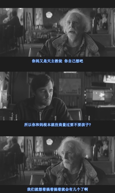 内布拉斯加剧照的剧照