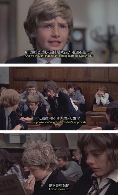 两小无猜剧照的剧照