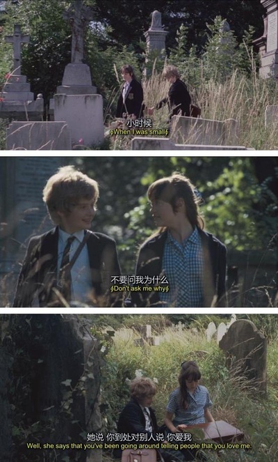 两小无猜剧照的剧照