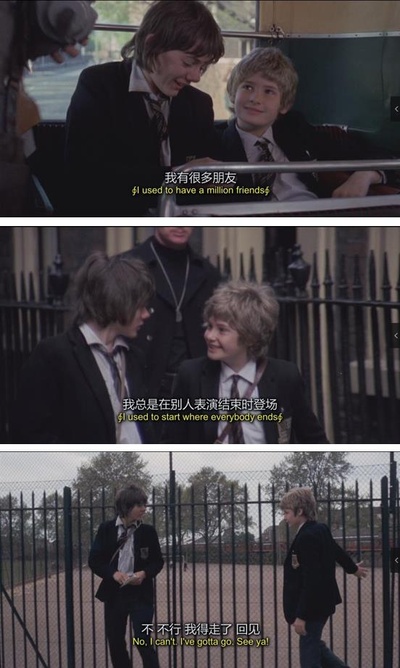 两小无猜剧照的剧照