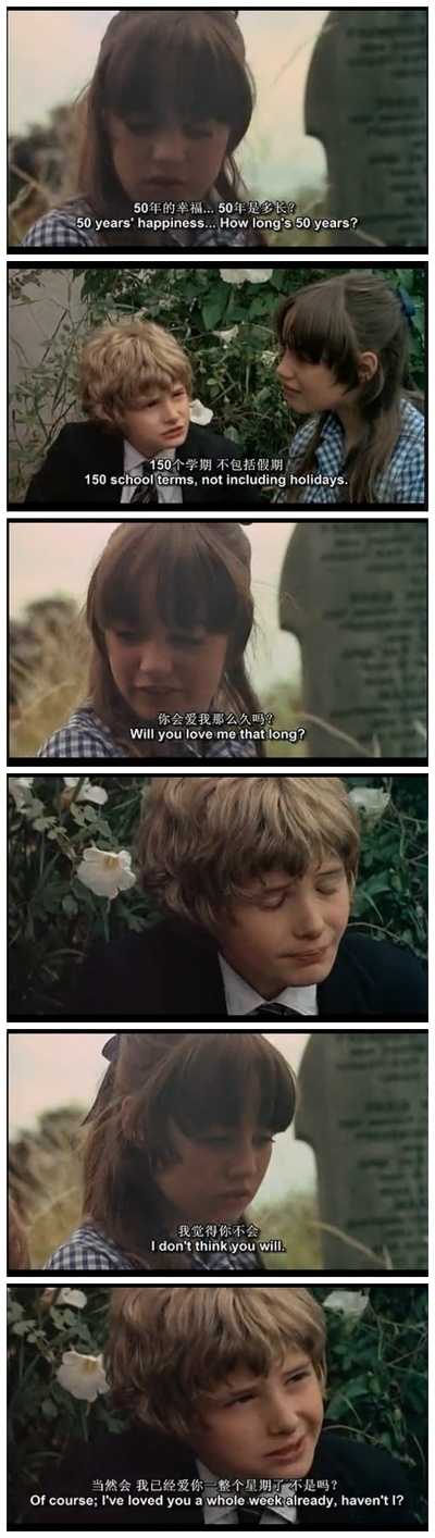 两小无猜剧照的剧照