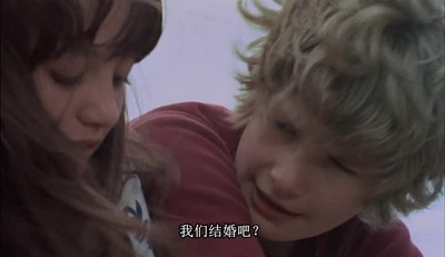 两小无猜剧照的剧照