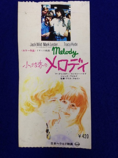 两小无猜剧照的剧照