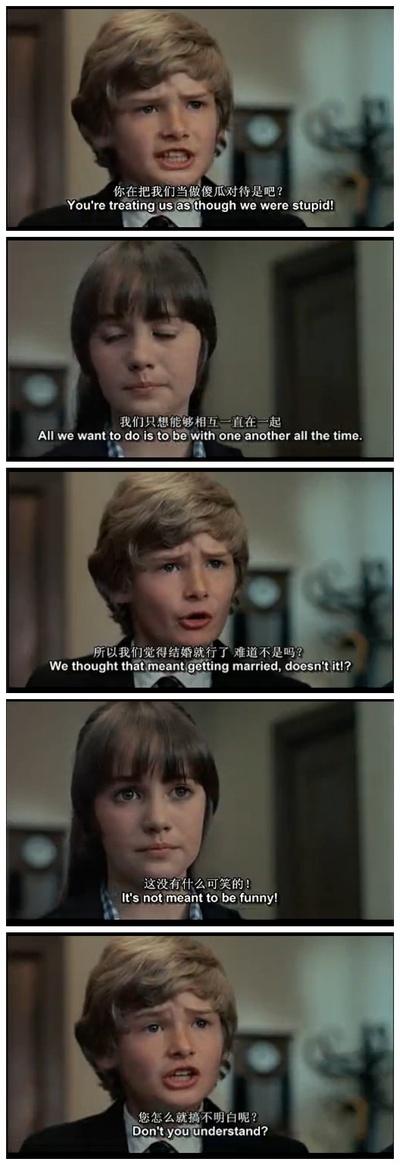 两小无猜剧照的剧照