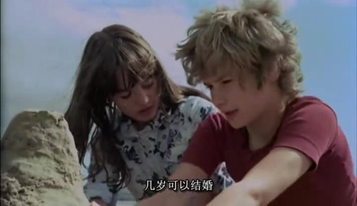 两小无猜剧照的剧照