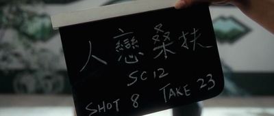 大魔术师剧照的剧照