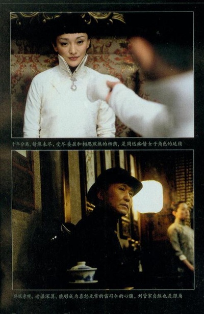 大魔术师剧照的剧照