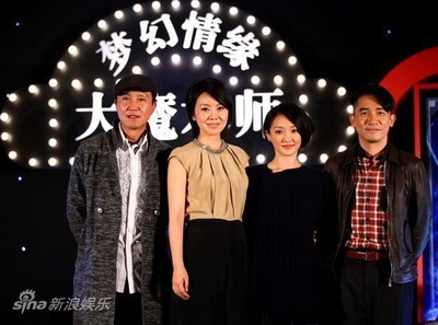 大魔术师剧照的剧照