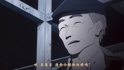 亚人1：冲动剧照的剧照