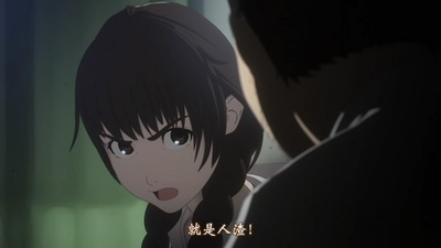 亚人1：冲动剧照的剧照