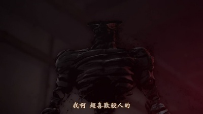 亚人1：冲动剧照的剧照