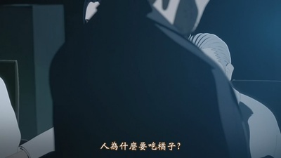 亚人1：冲动剧照的剧照