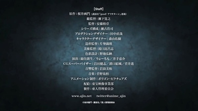 亚人1：冲动剧照的剧照