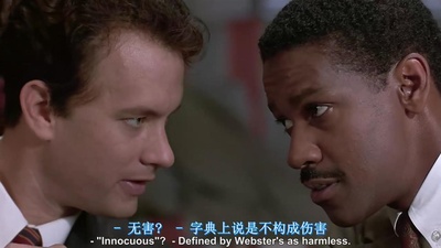 费城故事剧照的剧照