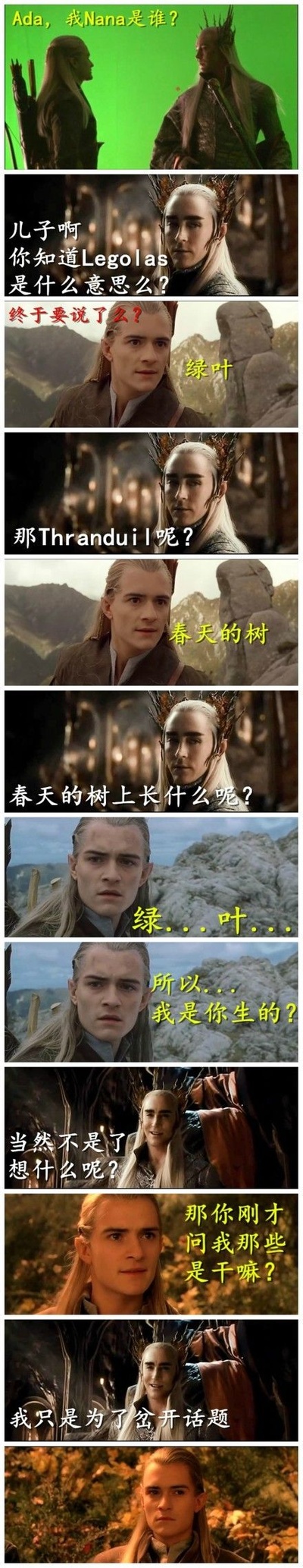 霍比特人2：史矛革之战剧照的剧照