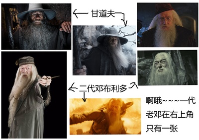 霍比特人2：史矛革之战剧照的剧照