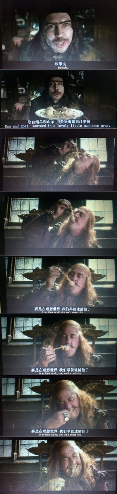 霍比特人2：史矛革之战剧照的剧照