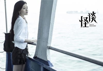 怪谈剧照的剧照