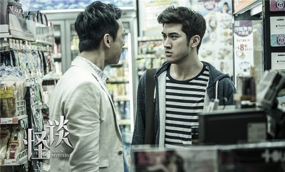 怪谈剧照的剧照