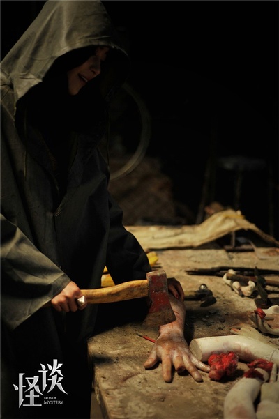 怪谈剧照的剧照