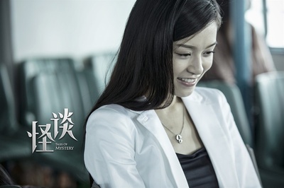 怪谈剧照的剧照