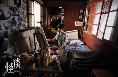 怪谈剧照的剧照