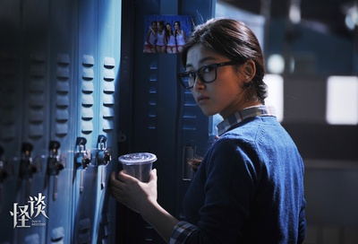 怪谈剧照的剧照