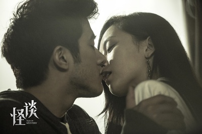 怪谈剧照的剧照