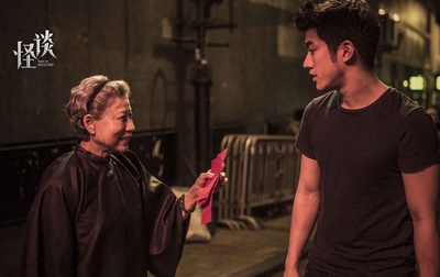 怪谈剧照的剧照