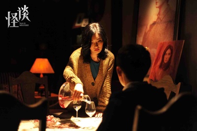 怪谈剧照的剧照