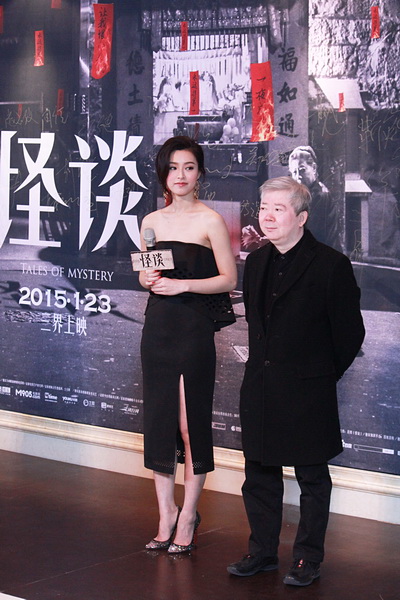 怪谈剧照的剧照