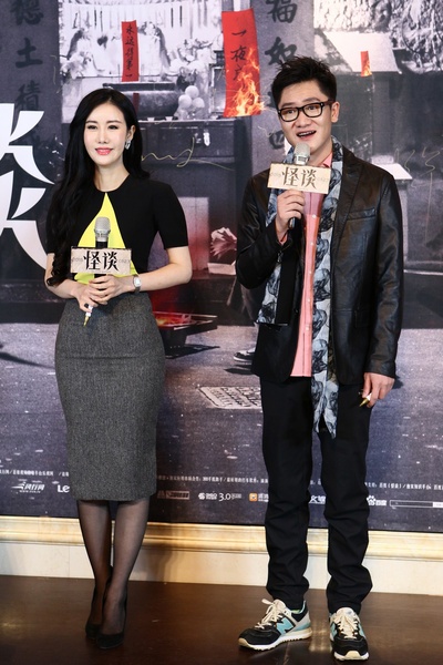 怪谈剧照的剧照