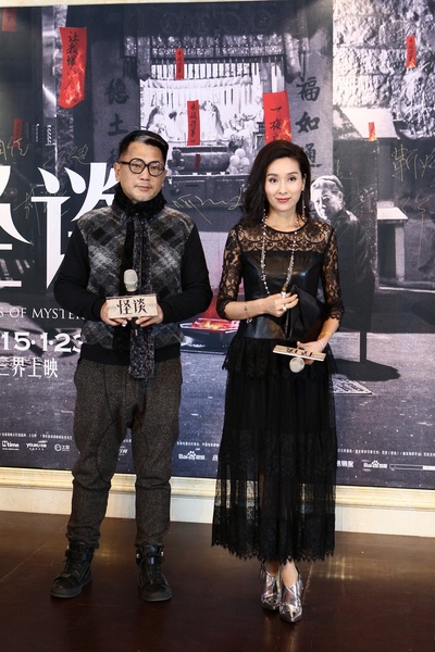 怪谈剧照的剧照