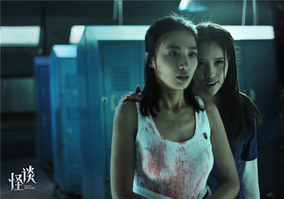 怪谈剧照的剧照