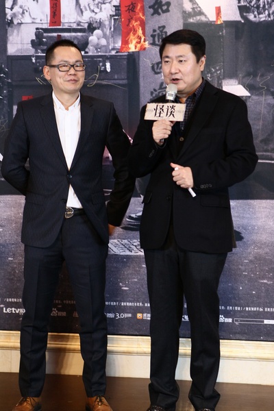 怪谈剧照的剧照