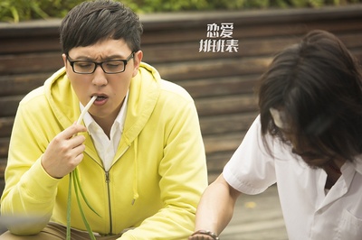 恋爱排班表剧照的剧照