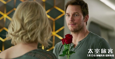 太空旅客剧照的剧照