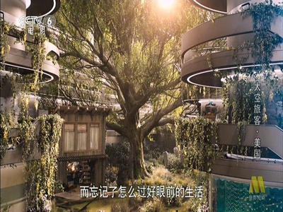 太空旅客剧照的剧照