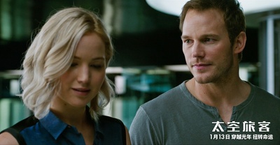 太空旅客剧照的剧照