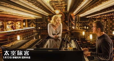 太空旅客剧照的剧照