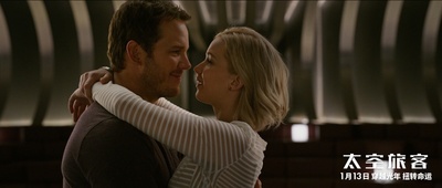 太空旅客剧照的剧照