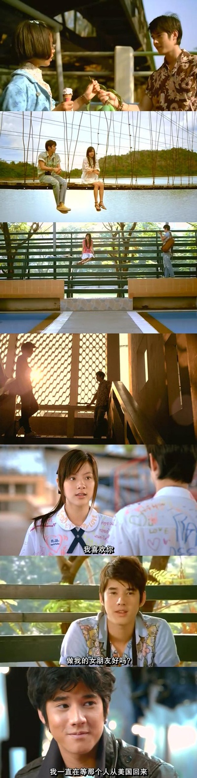 初恋这件小事剧照的剧照