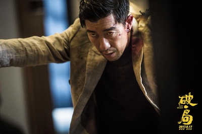 破·局剧照的剧照