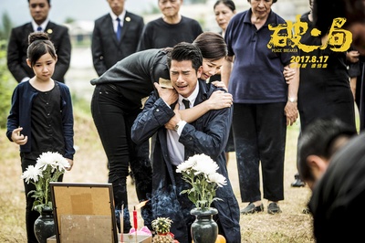 破·局剧照的剧照