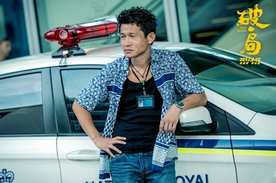 破·局剧照的剧照