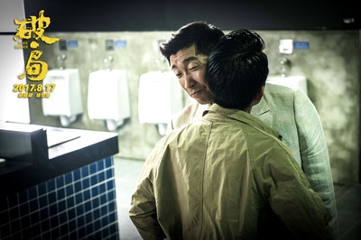 破·局剧照的剧照